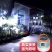 超亮太阳能灯家用户外停电照明夜市摆摊帐篷露营应急充电遥控