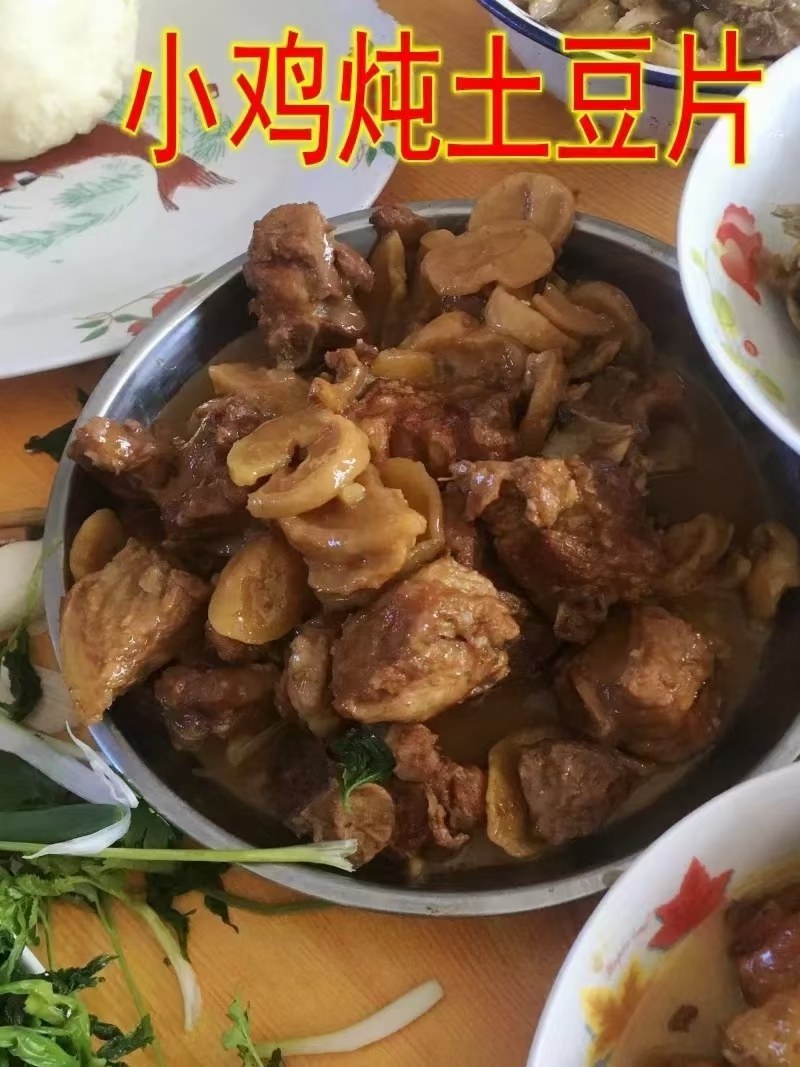 东北大兴安岭农家豆角丝土豆干茄子干萝卜干纯正源头批发直销