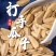 10斤大颗粒打手瓜子散装白瓜子网红多味瓜子炒货休闲零食