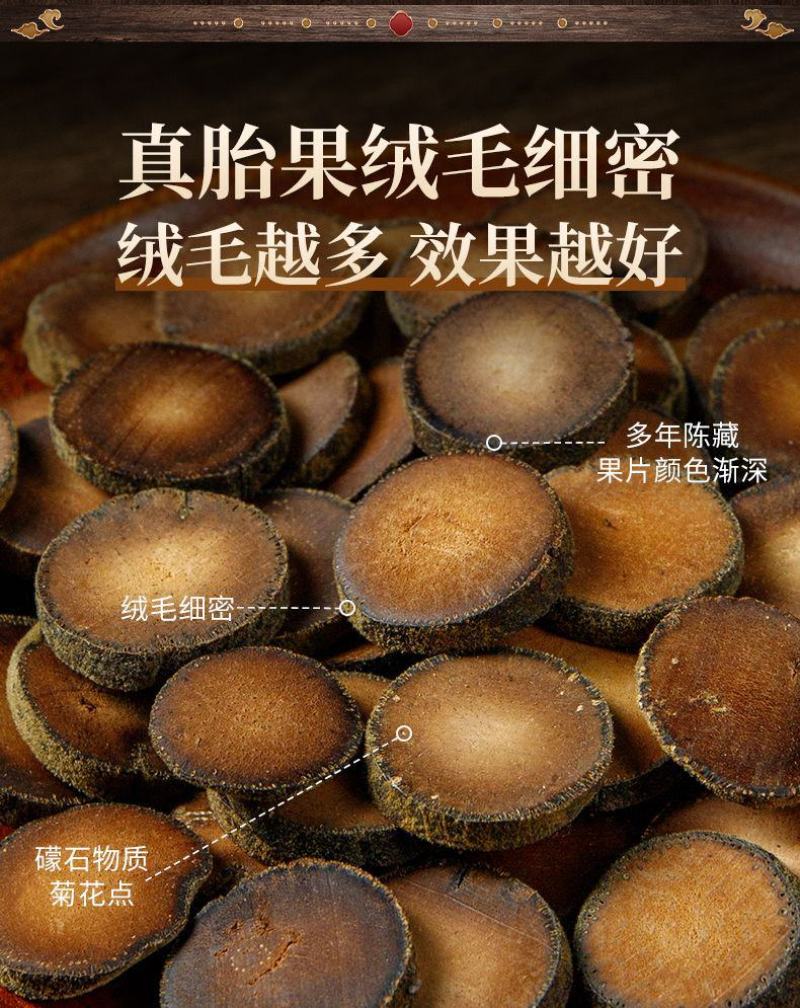 【诚信经营】化州橘红陈年胎果化橘红压果片化州特产