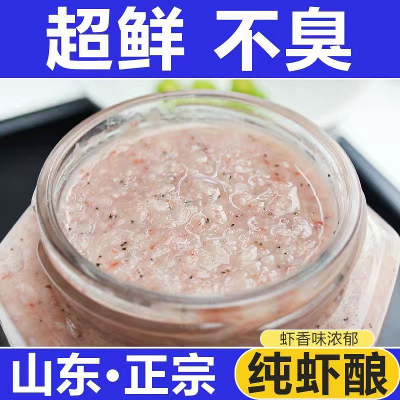 虾酱，海参，虾皮，磷虾，咸鱼等山东渤海特产大量批发批发