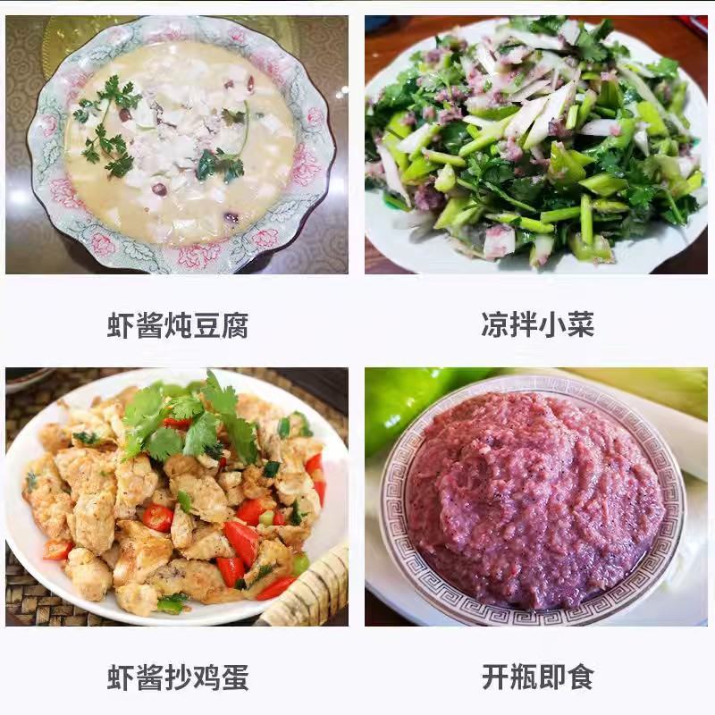虾酱，海参，虾皮，磷虾，咸鱼等山东渤海特产大量批发批发