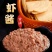 虾酱，海参，虾皮，磷虾，咸鱼等山东渤海特产大量批发批发