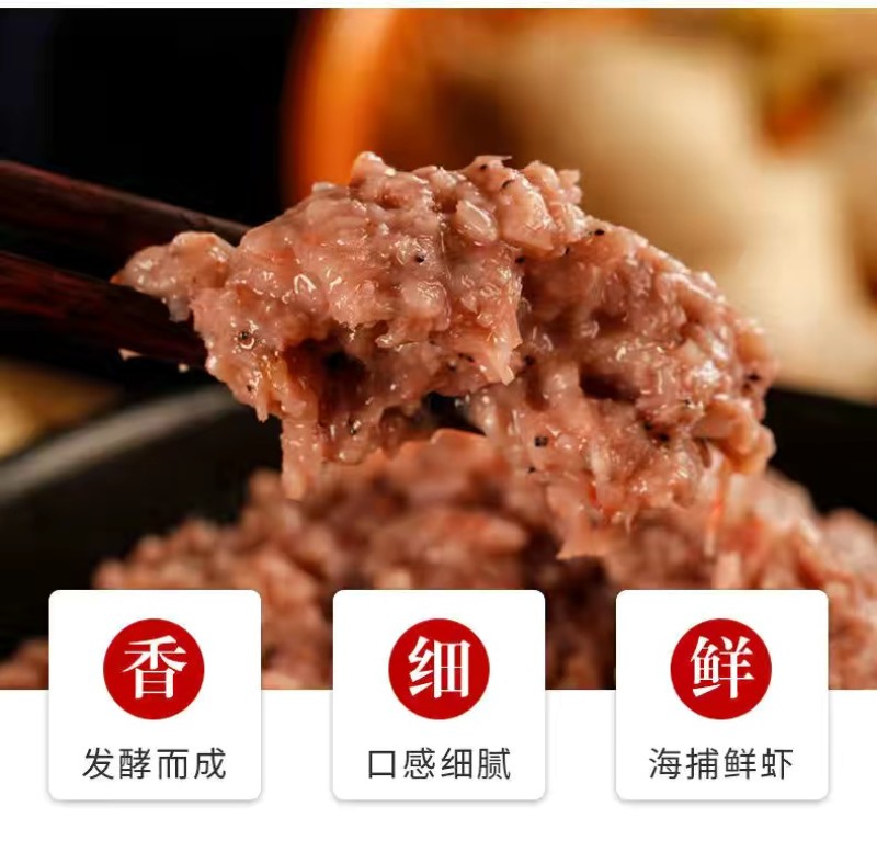虾酱，海参，虾皮，磷虾，咸鱼等山东渤海特产大量批发批发