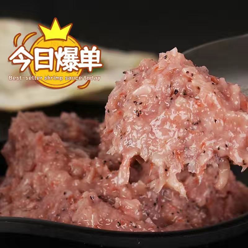 虾酱，海参，虾皮，磷虾，咸鱼等山东渤海特产大量批发批发