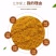 食用姜黄粉天然中药材姜黄打粉食用色素粉末姜黄着色剂