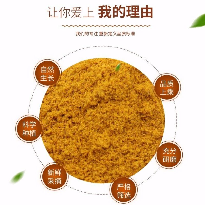 食用姜黄粉天然中药材姜黄打粉食用色素粉末姜黄着色剂