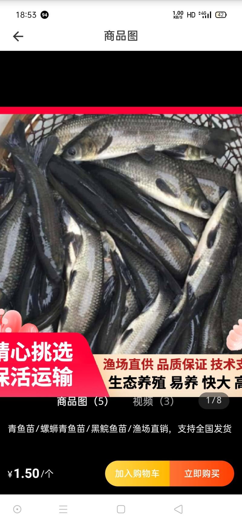 重庆市潼南淡水养殖场欢迎各位老板前来光临