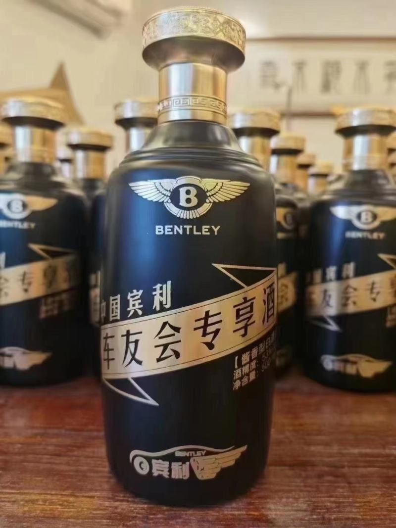 酱香型白，宗亲定制酒，私人定，各种企业定制酒