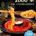 美好农家小酥肉油炸猪肉半成品加热即食火锅商用食材1KG*