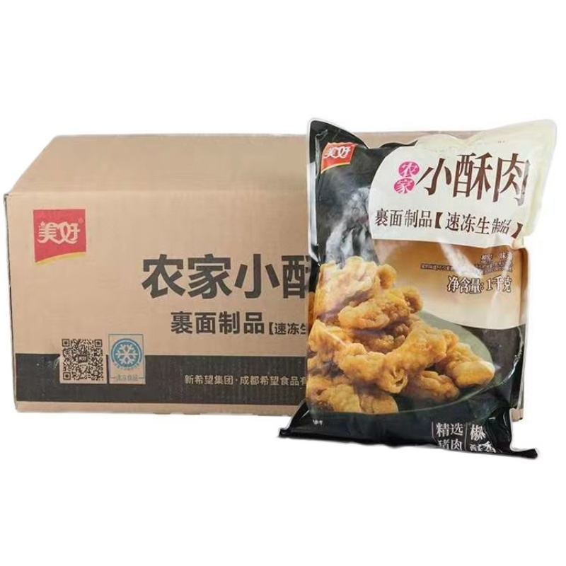 美好农家小酥肉油炸猪肉半成品加热即食火锅商用食材1KG*