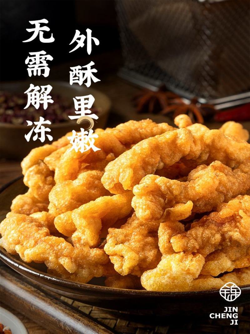 美好农家小酥肉油炸猪肉半成品加热即食火锅商用食材1KG*