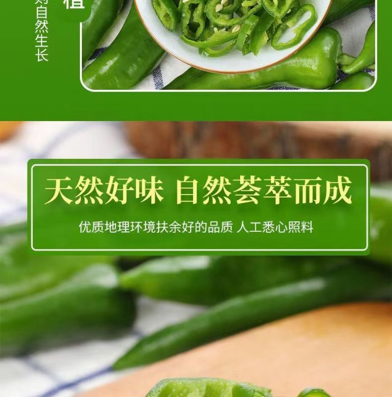 新鲜辣妹子辣椒美人椒朝天椒薄皮青尖辣椒土辣椒小辣椒剁椒