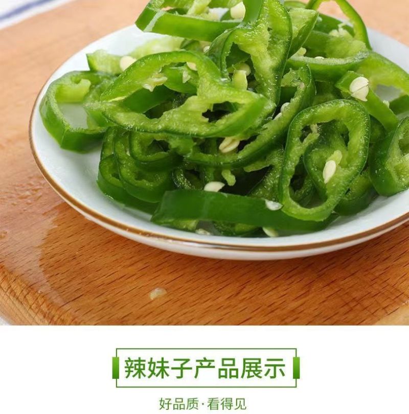 新鲜辣妹子辣椒美人椒朝天椒薄皮青尖辣椒土辣椒小辣椒剁椒