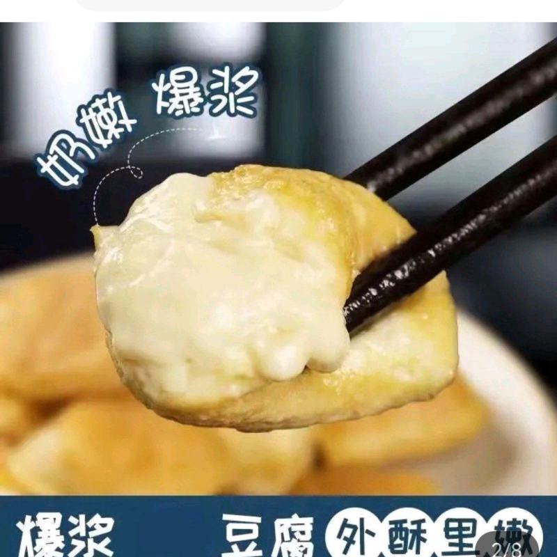 石屏豆腐