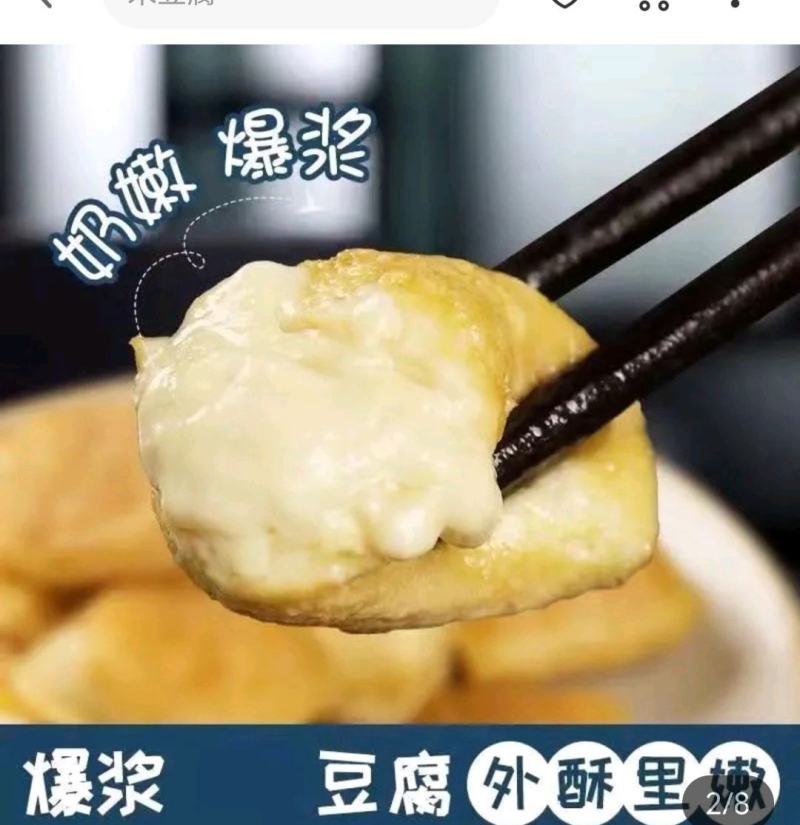 石屏豆腐