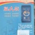 肥大壮育肥牛羊专用适合牛羊养殖户使用加工