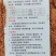 肥大壮育肥牛羊专用适合牛羊养殖户使用加工