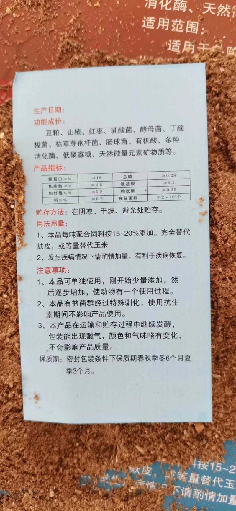 肥大壮育肥牛羊专用适合牛羊养殖户使用加工
