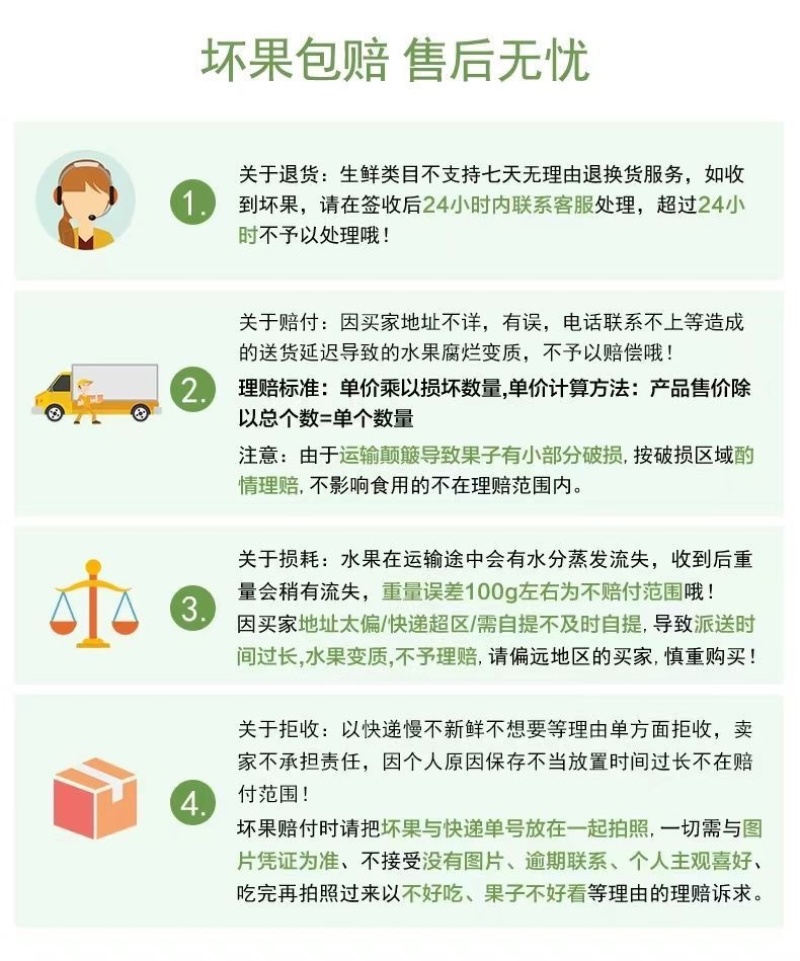 【冰淇淋玉菇甜瓜】现货抖音快手社团电商平台一件代发包售后