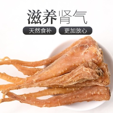 雪人参藏雪参炖汤干净无杂质煲汤料泡酒料高品质包邮