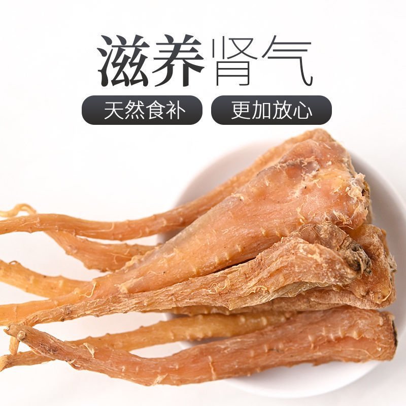 雪人参藏雪参炖汤干净无杂质煲汤料泡酒料高品质包邮