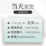 雪人参藏雪参炖汤干净无杂质煲汤料泡酒料高品质包邮