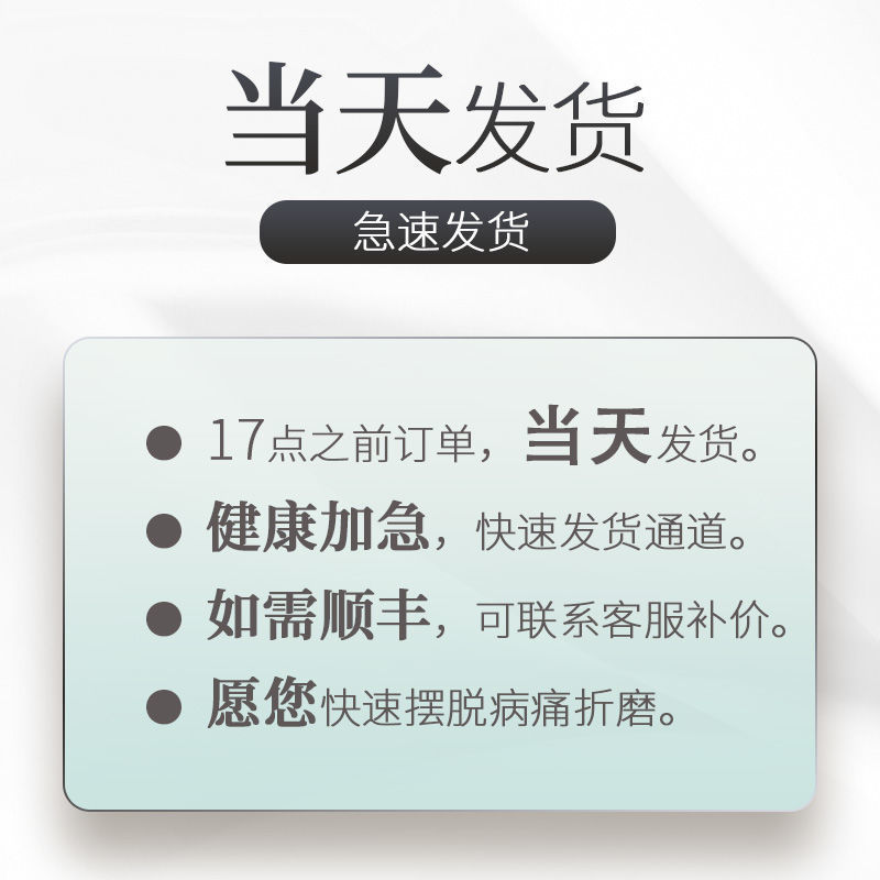 雪人参藏雪参炖汤干净无杂质煲汤料泡酒料高品质包邮