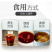 雪人参藏雪参炖汤干净无杂质煲汤料泡酒料高品质包邮