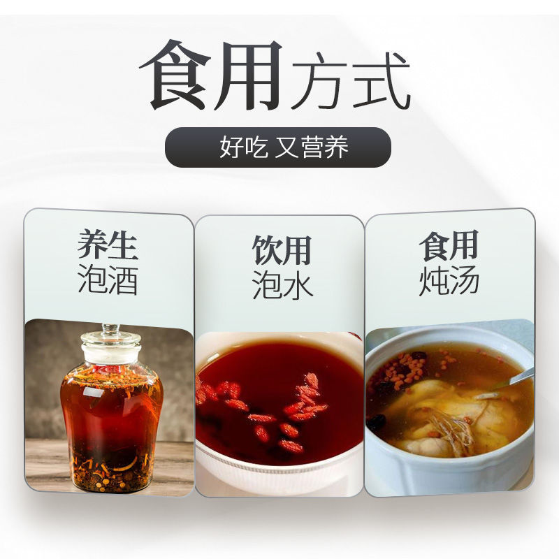 雪人参藏雪参炖汤干净无杂质煲汤料泡酒料高品质包邮
