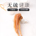 雪人参藏雪参炖汤干净无杂质煲汤料泡酒料高品质包邮