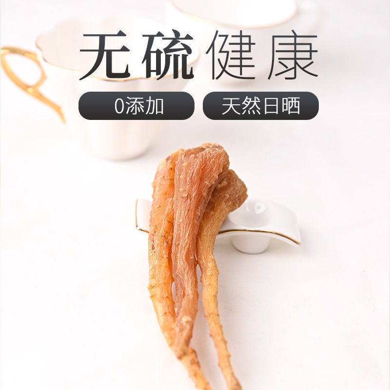 雪人参藏雪参炖汤干净无杂质煲汤料泡酒料高品质包邮