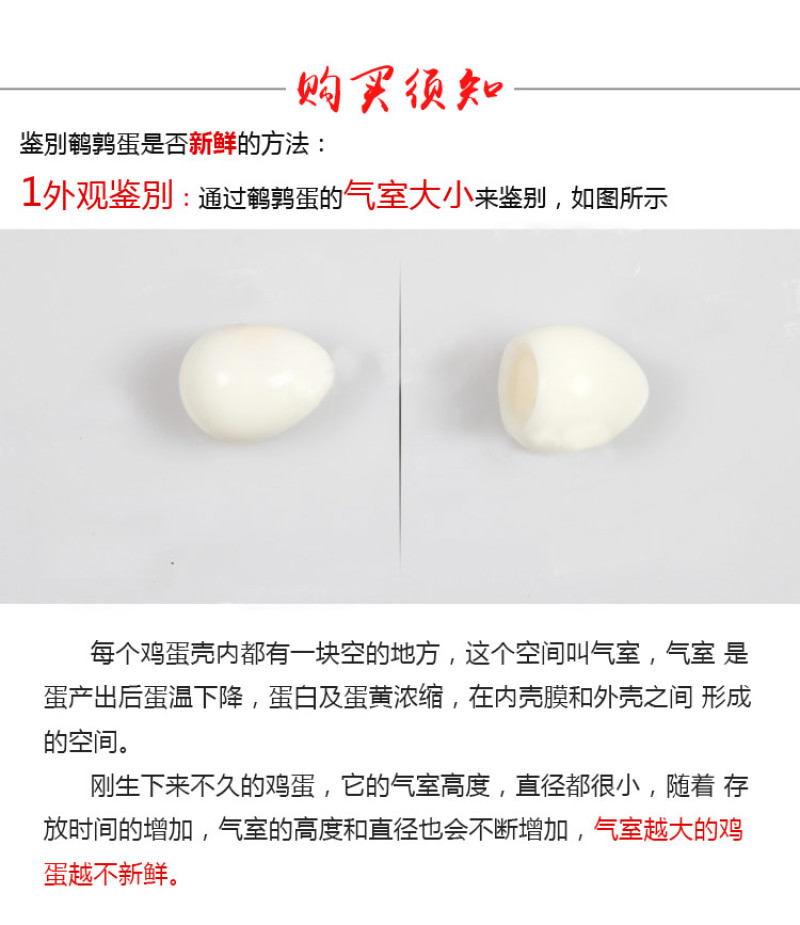【赠送卤料】160枚农家杂粮喂养新鲜生鹌鹑蛋新鲜120