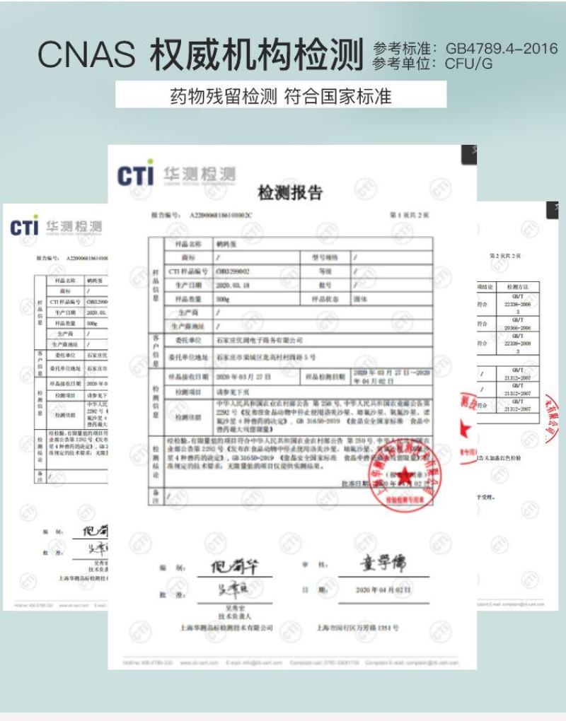 【赠送卤料】160枚农家杂粮喂养新鲜生鹌鹑蛋新鲜120