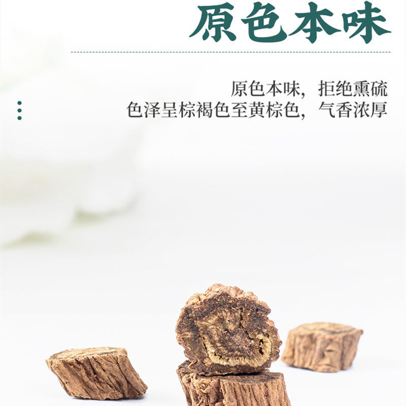 四川续断中药材川续断正宗川断野生川断续川段川续段