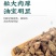四川续断中药材川续断正宗川断野生川断续川段川续段