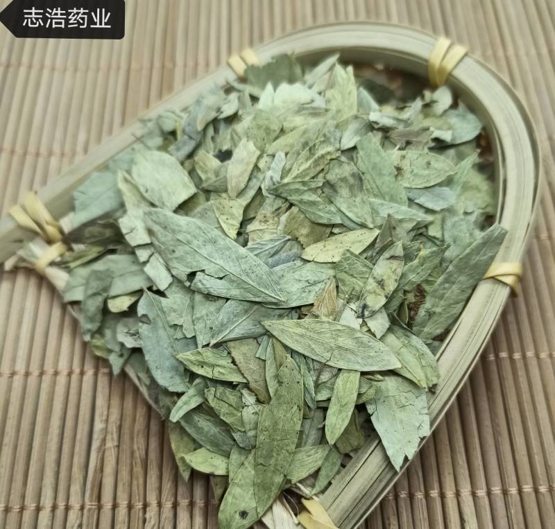 泻叶番泻叶各种中药材养生花茶批发诚信经营地道药材