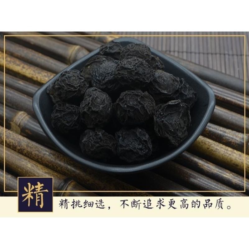 产地直销乌梅，乌梅干，280粒，规格多样，支持代发