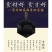 产地直销乌梅，乌梅干，280粒，规格多样，支持代发