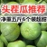 绿宝甜瓜5斤时令新鲜水果当季绿宝石甜瓜脆甜香瓜多省包邮