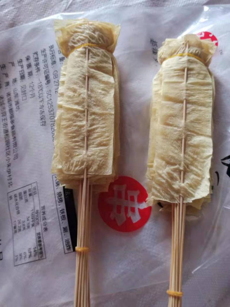 豆腐皮