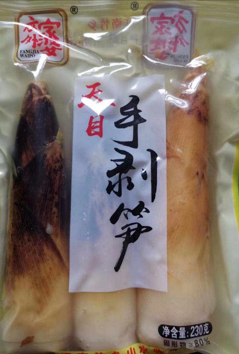 天目山手剥笋杭州特产选用优质山野小笋诚召全国经销商量大优