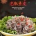 泡椒鱼皮凉拌下酒菜零食开袋即食酒店商用批发半成品速食菜