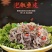 泡椒鱼皮凉拌下酒菜零食开袋即食酒店商用批发半成品速食菜