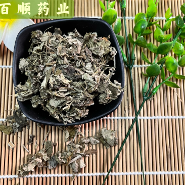 艾叶干度非常好全叶颜色青新货批发各种中药材