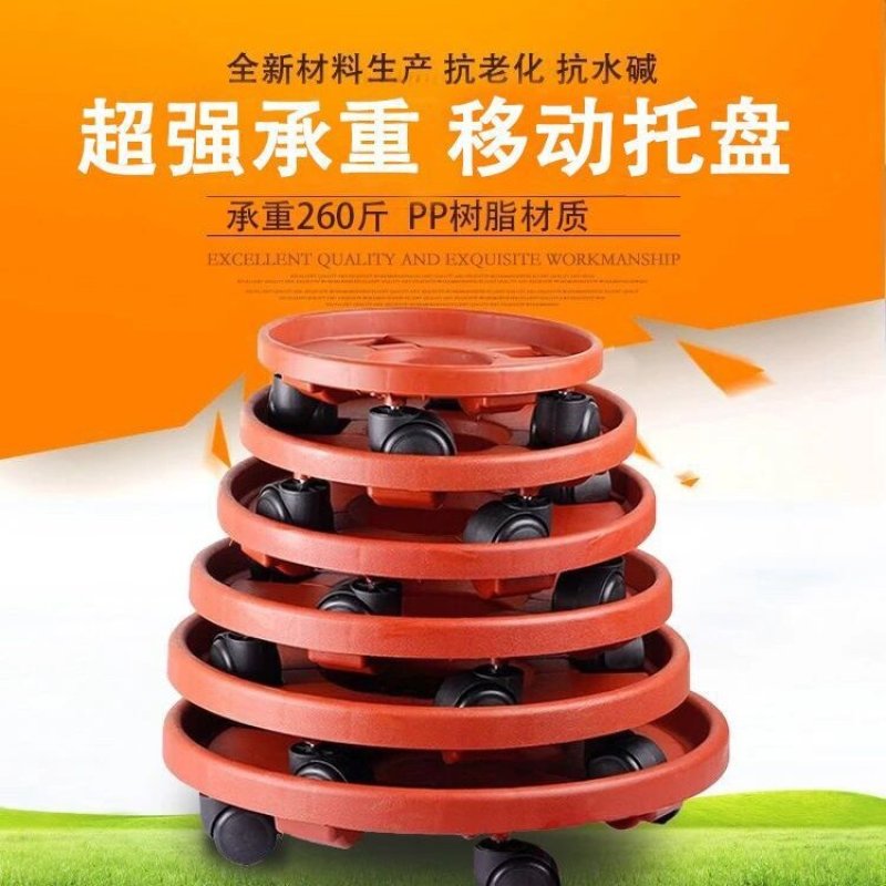 加厚移动花盆托盘滚轮树脂花盆架底座万向轮蓄水带轮花盆底盘