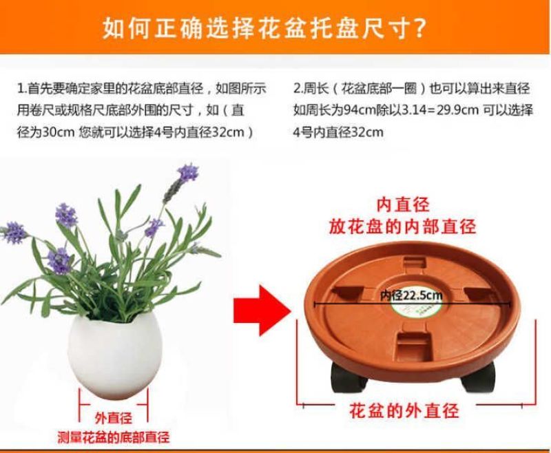 加厚移动花盆托盘滚轮树脂花盆架底座万向轮蓄水带轮花盆底盘