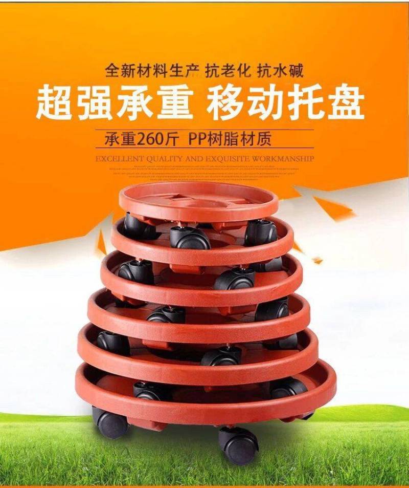 加厚移动花盆托盘滚轮树脂花盆架底座万向轮蓄水带轮花盆底盘
