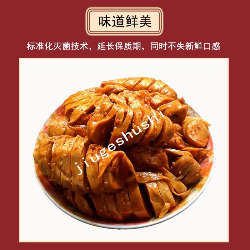 麻辣面筋串卤面筋圈烤面筋头即食熟食商用批发