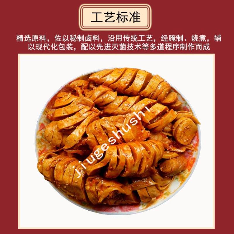 麻辣面筋串卤面筋圈烤面筋头即食熟食商用批发